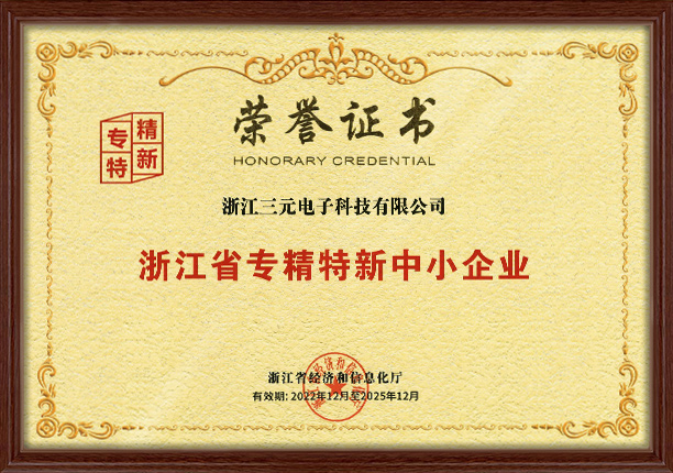 bevictor伟德官网·(中国)唯一官方网站