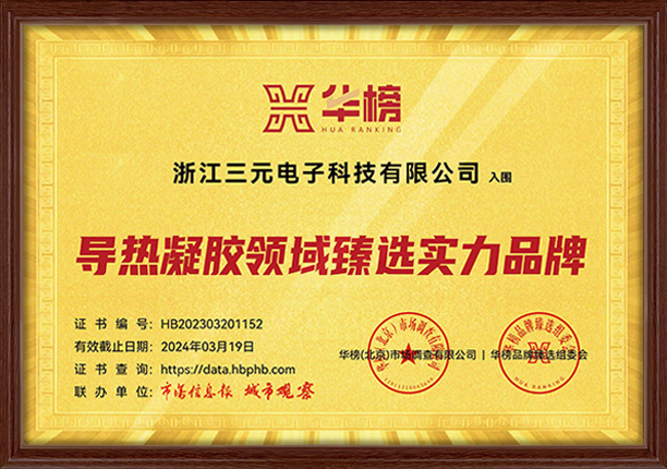 bevictor伟德官网·(中国)唯一官方网站