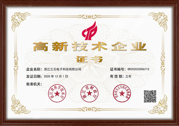 bevictor伟德官网·(中国)唯一官方网站