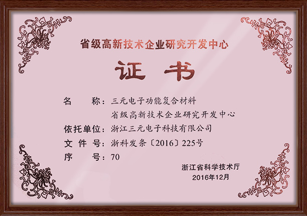 bevictor伟德官网·(中国)唯一官方网站