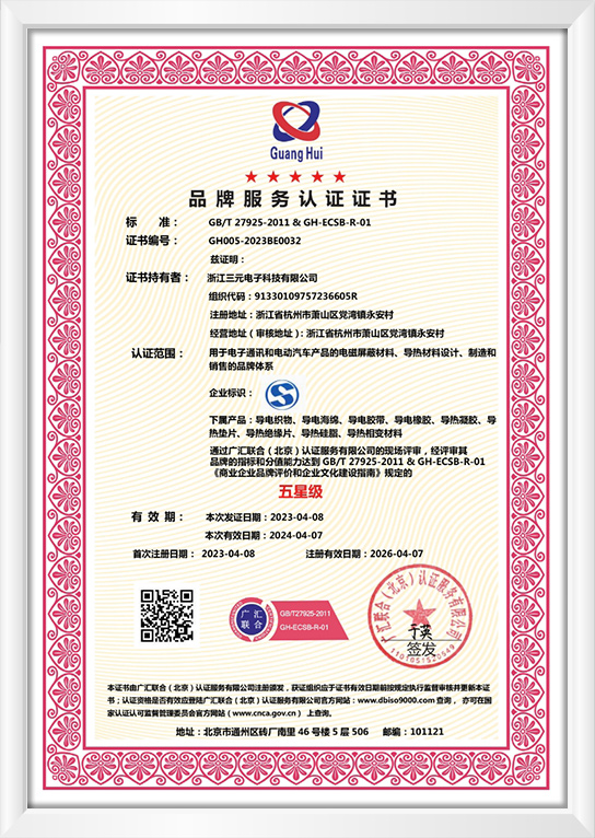 bevictor伟德官网·(中国)唯一官方网站