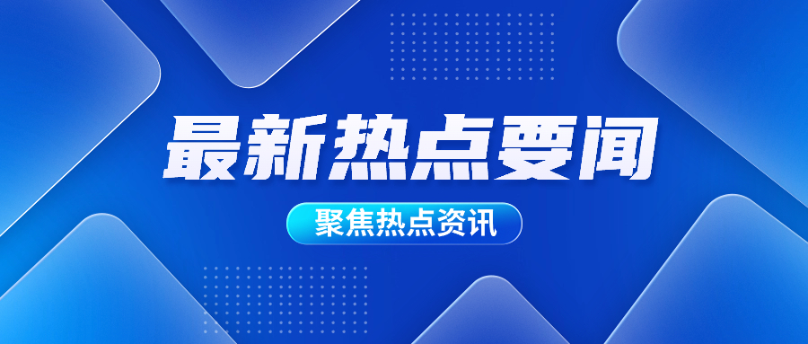 bevictor伟德官网·(中国)唯一官方网站